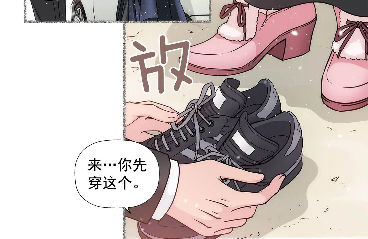 第9话 前男友求复合？？-第9话