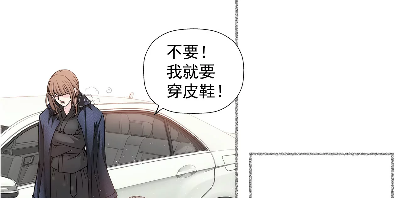 第9话 前男友求复合？？-第9话
