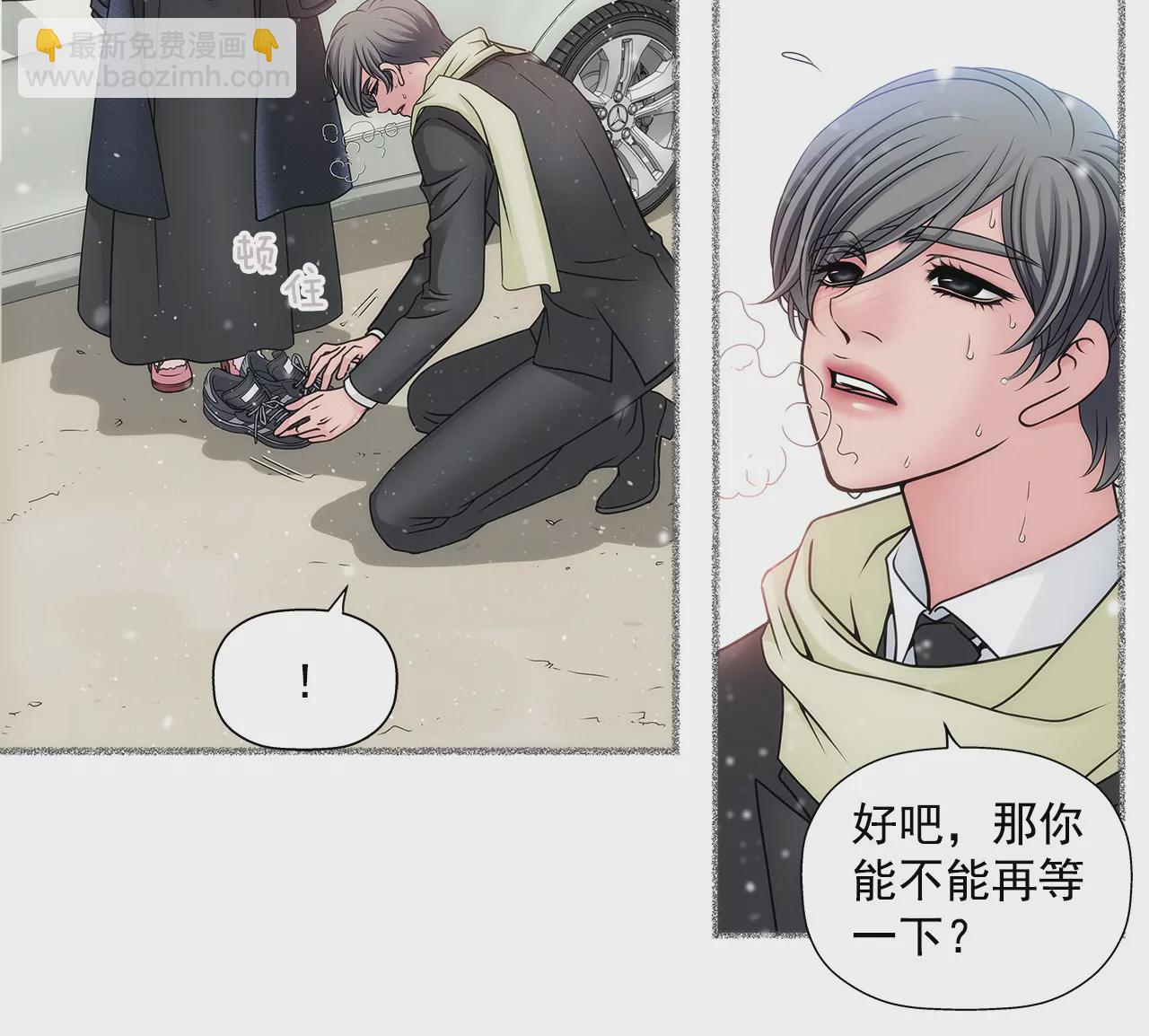 第9话 前男友求复合？？-第9话