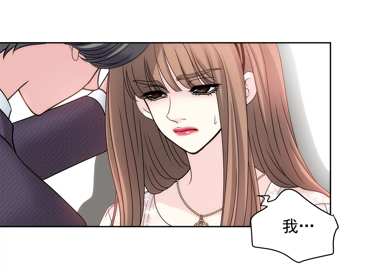 第9话 前男友求复合？？-第9话