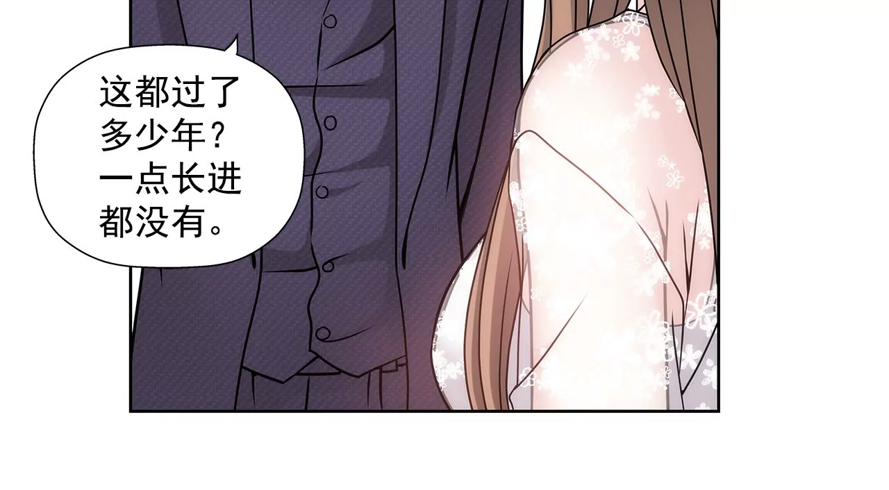 第9话 前男友求复合？？-第9话