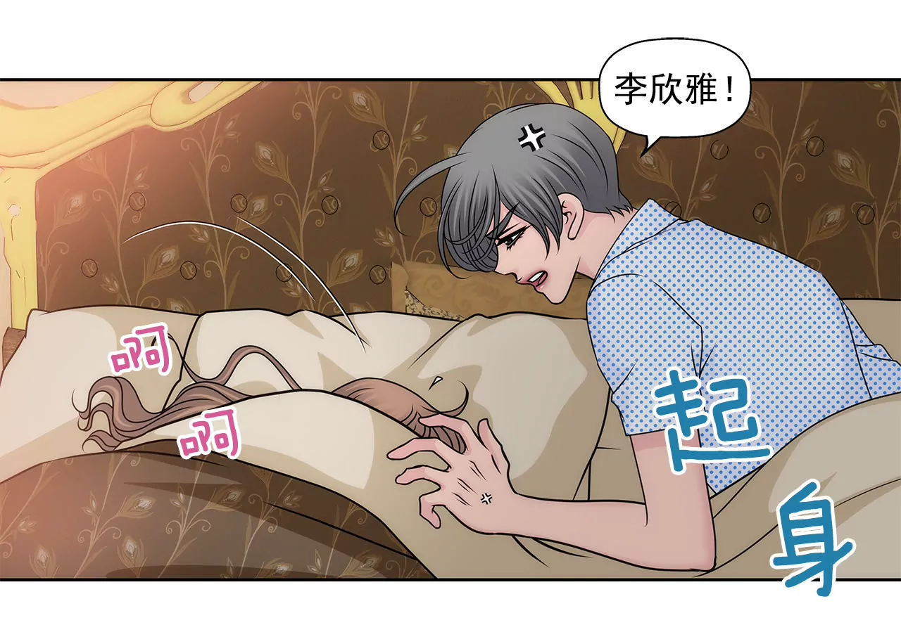 第81话 好渴-第81话