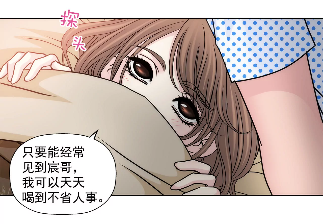 第81话 好渴-第81话