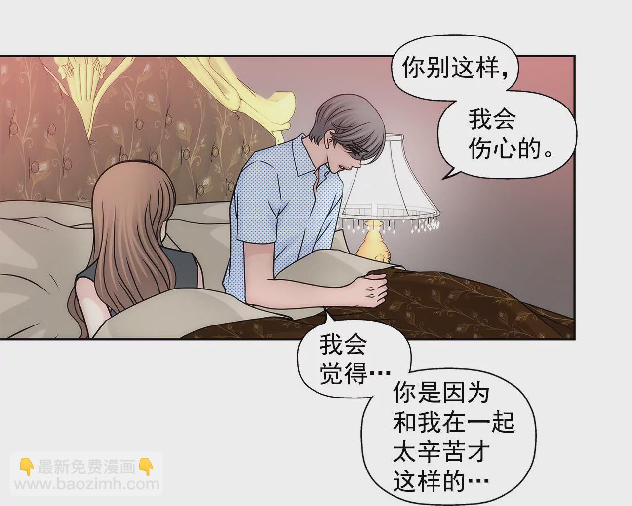 第81话 好渴-第81话