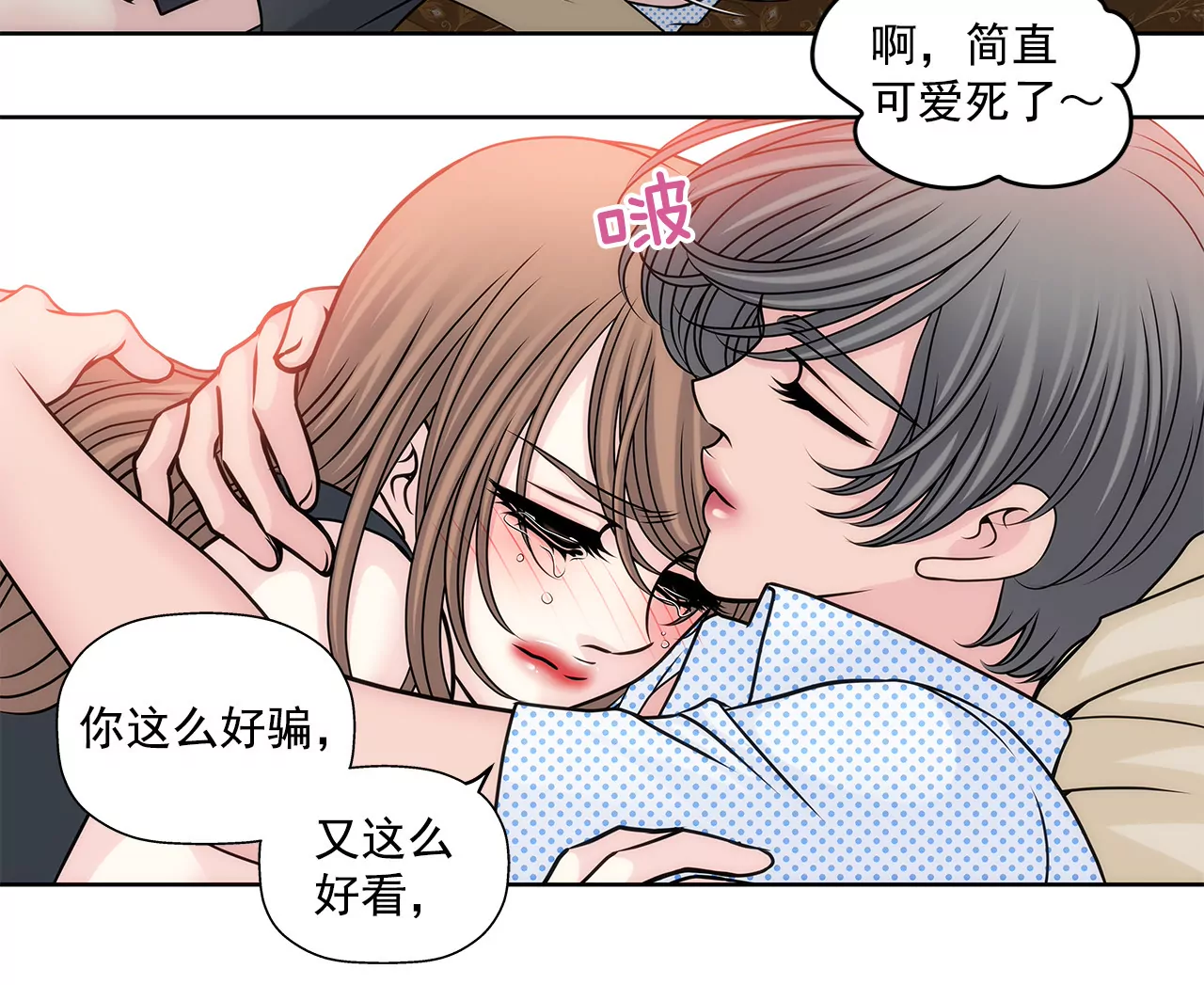 第81话 好渴-第81话