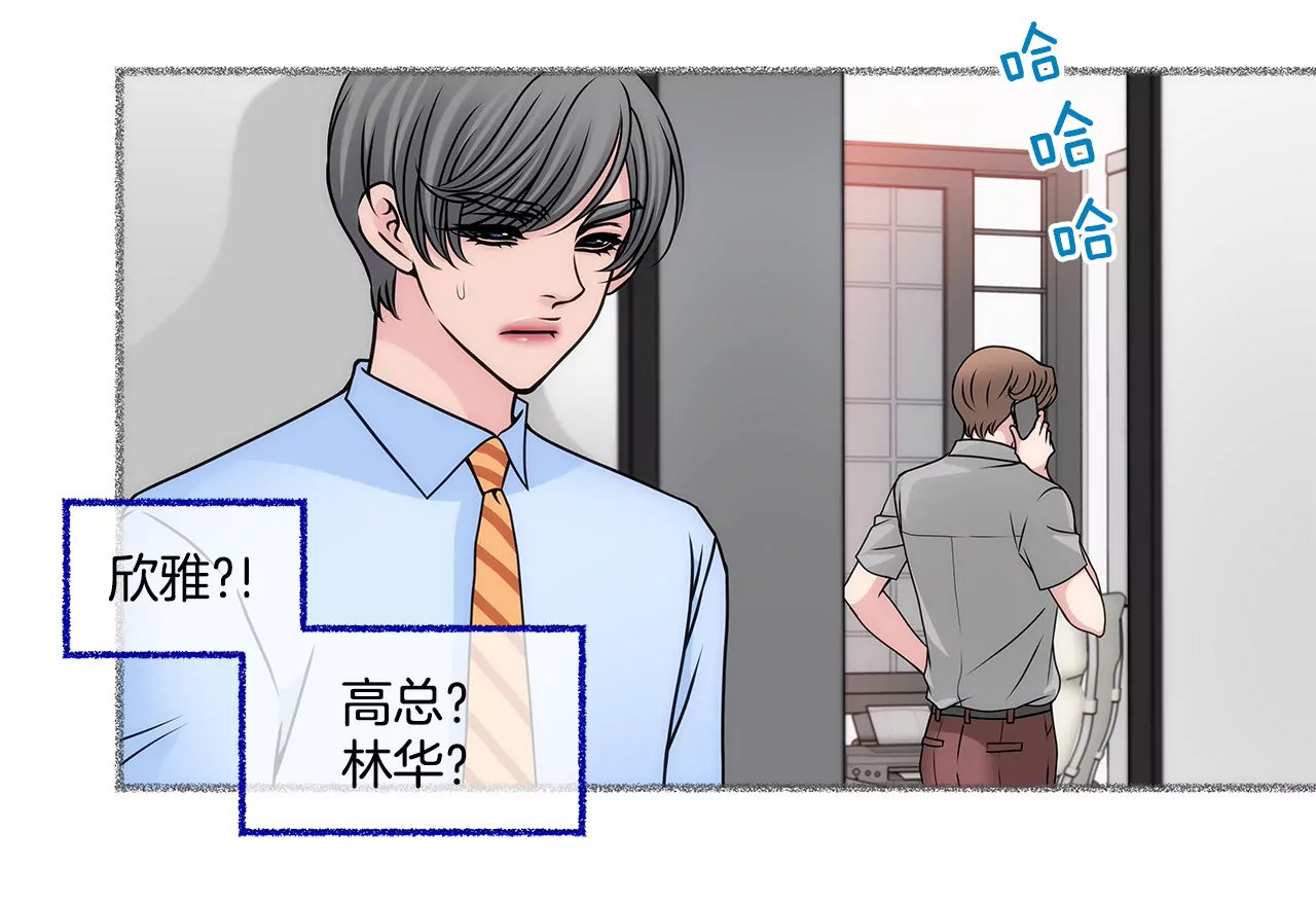 第81话 好渴-第81话