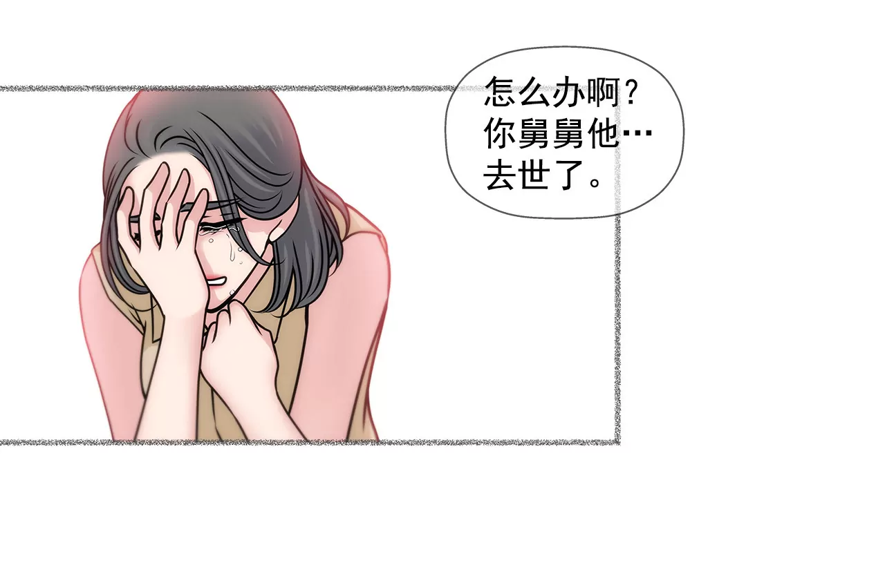 第81话 好渴-第81话