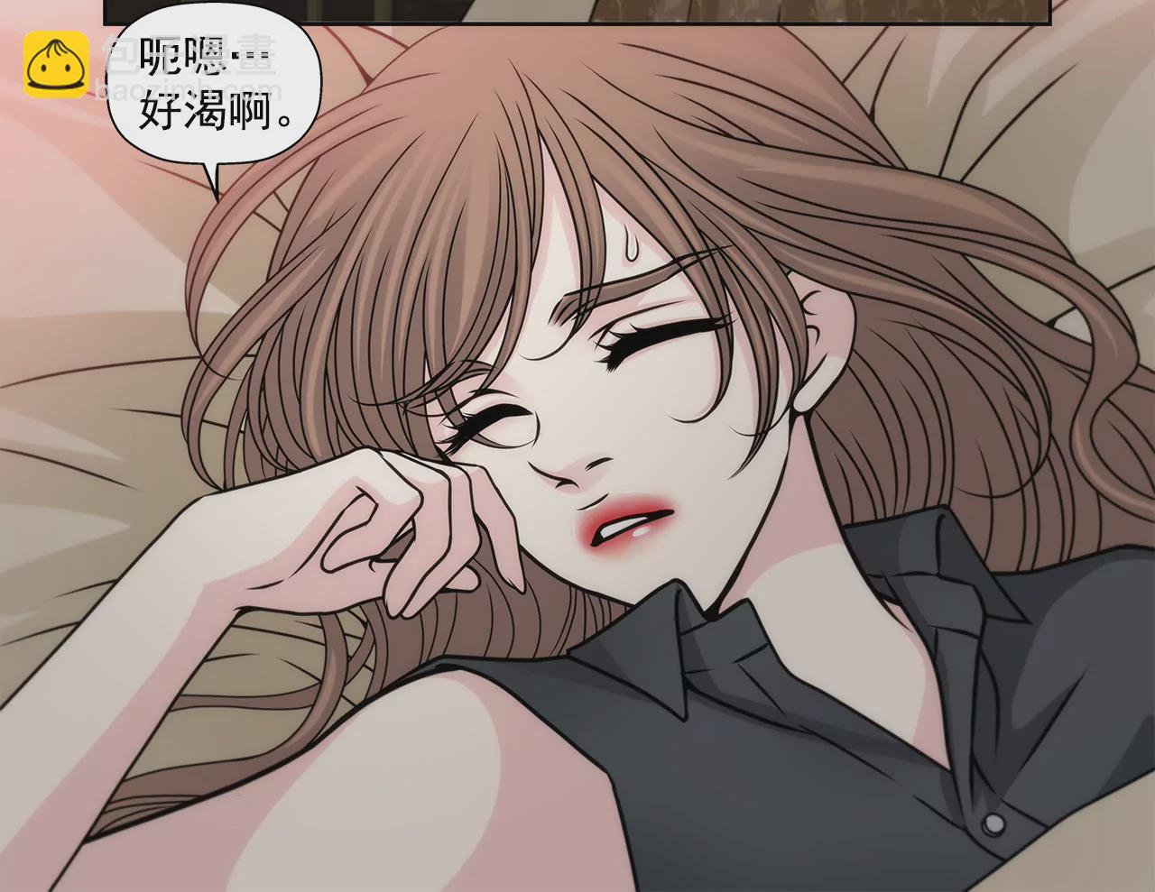 第81话 好渴-第81话