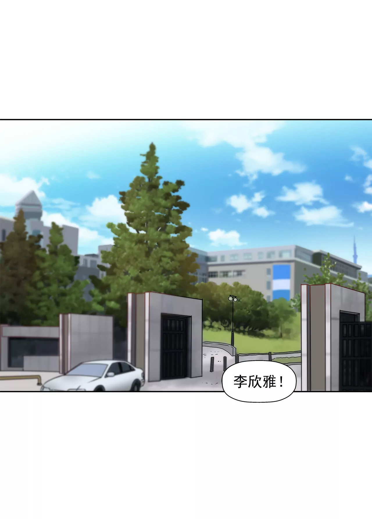 第81话 好渴-第81话