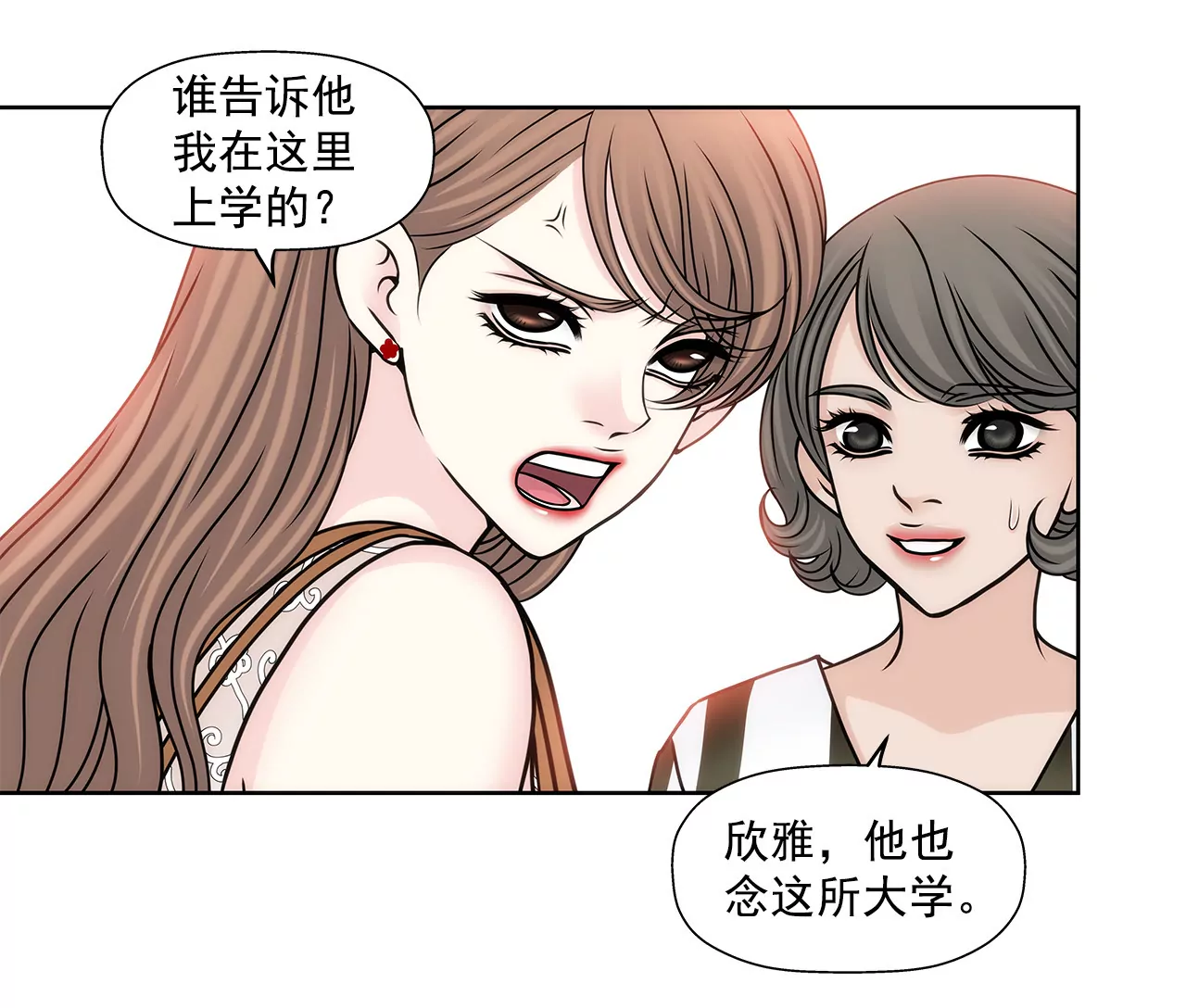 第81话 好渴-第81话