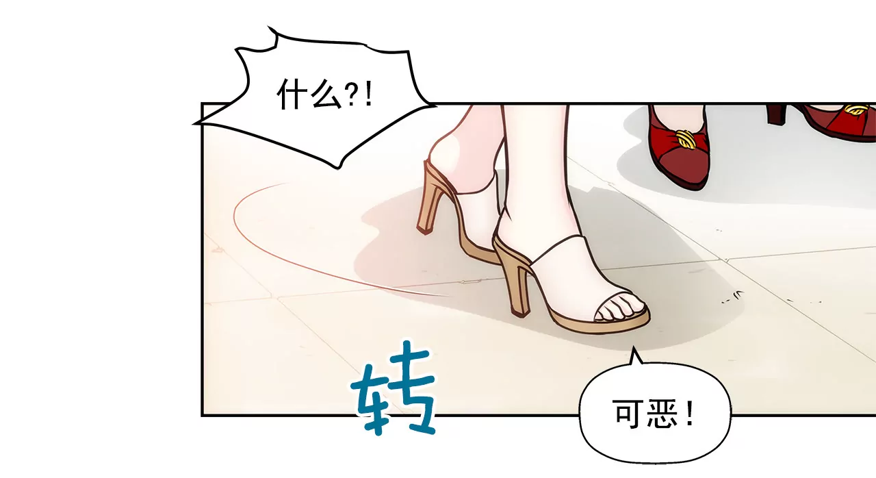 第81话 好渴-第81话