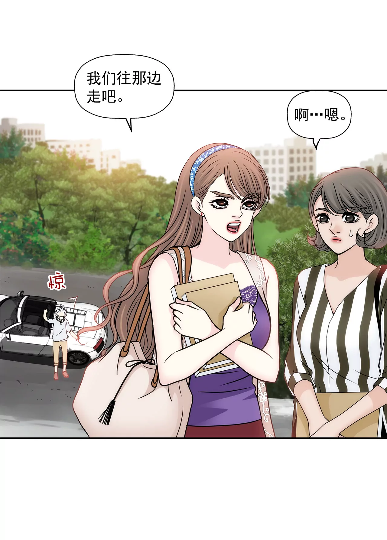 第81话 好渴-第81话