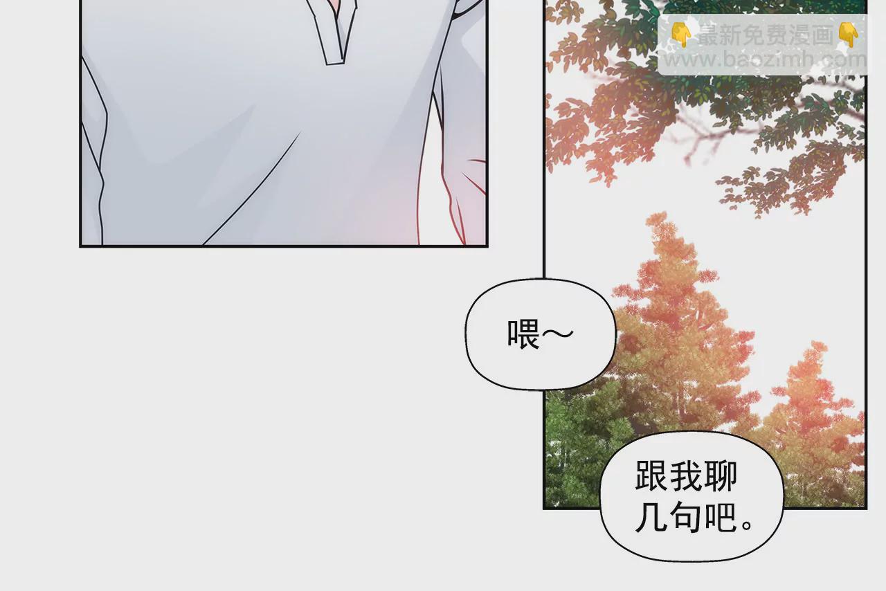 第81话 好渴-第81话