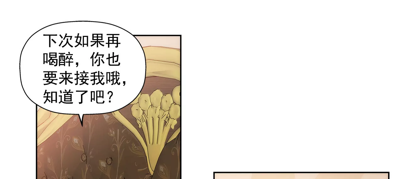 第81话 好渴-第81话