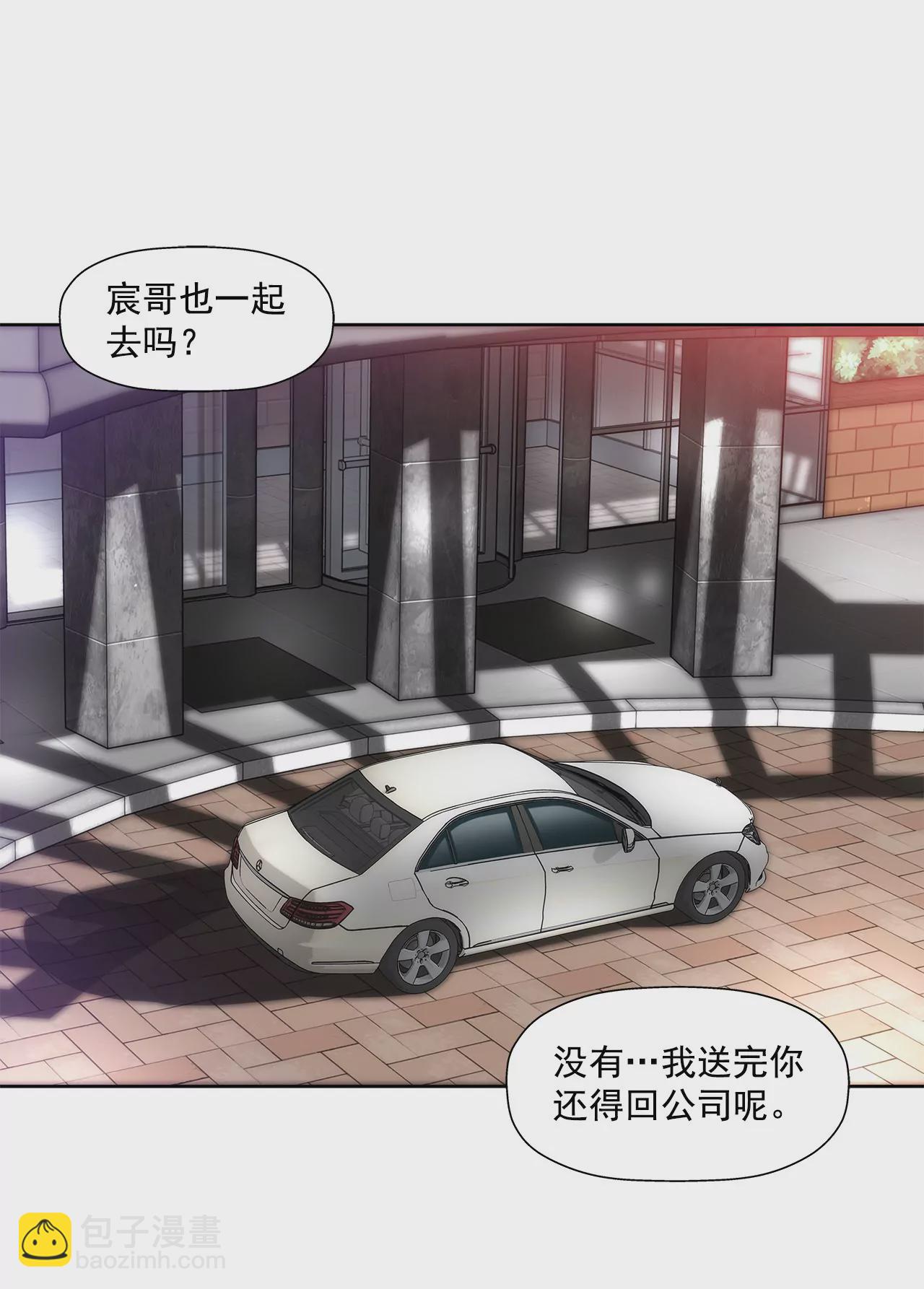 第83话 三人关系-第83话