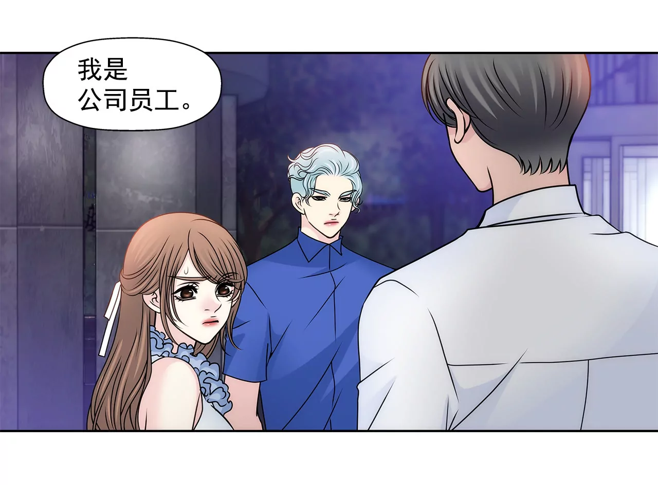 第83话 三人关系-第83话