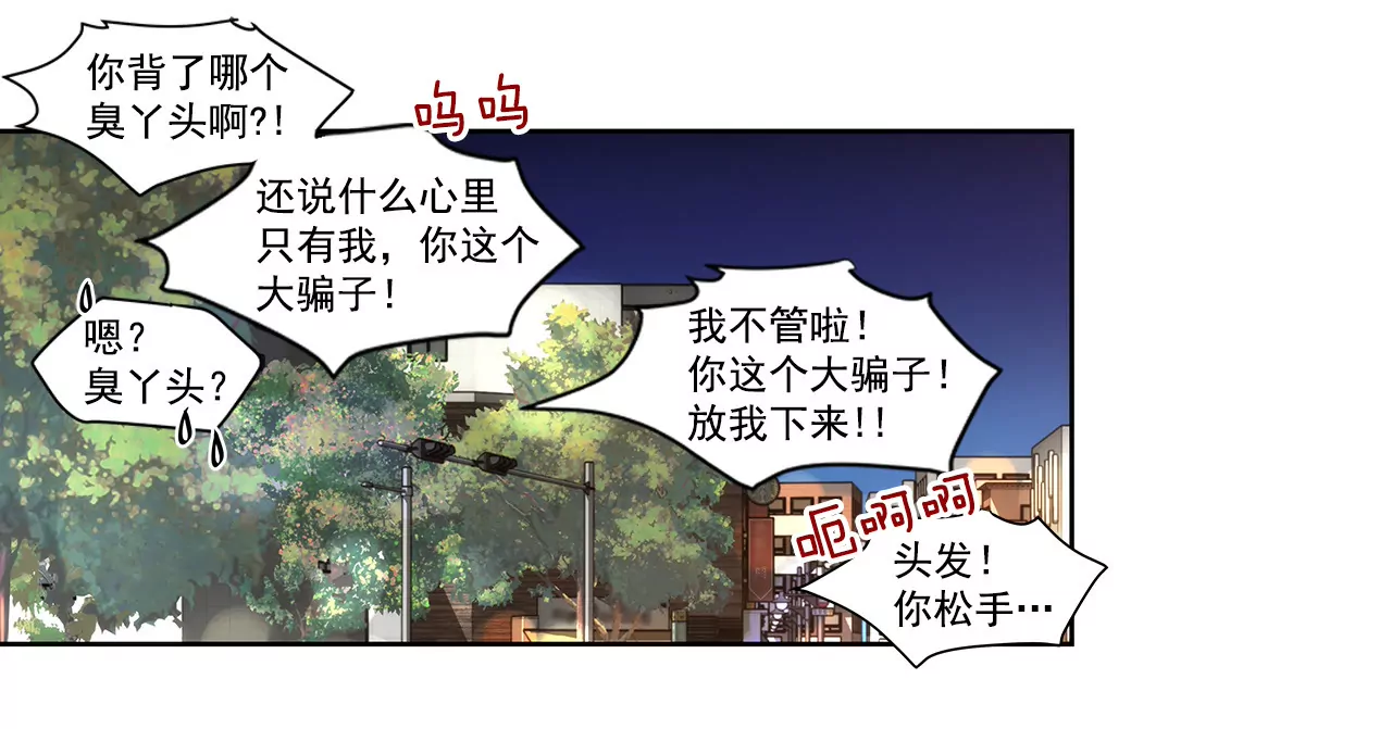 第85话 醉酒-第85话