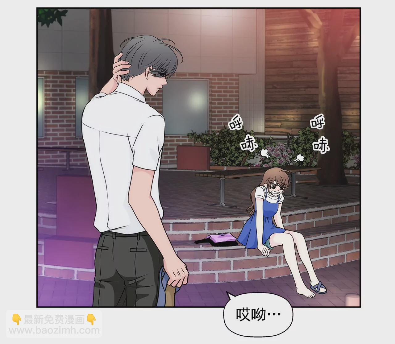 第85话 醉酒-第85话