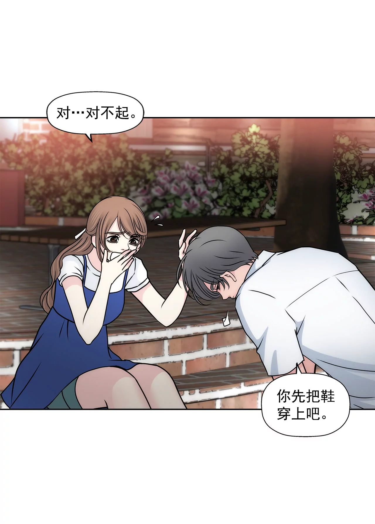 第85话 醉酒-第85话