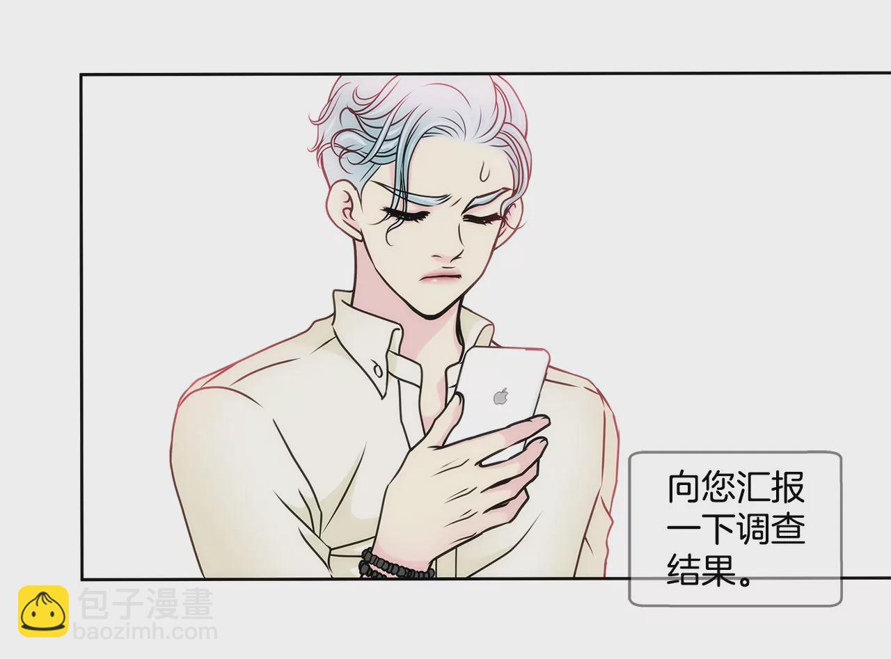 第87话 不得不的婚约-第87话