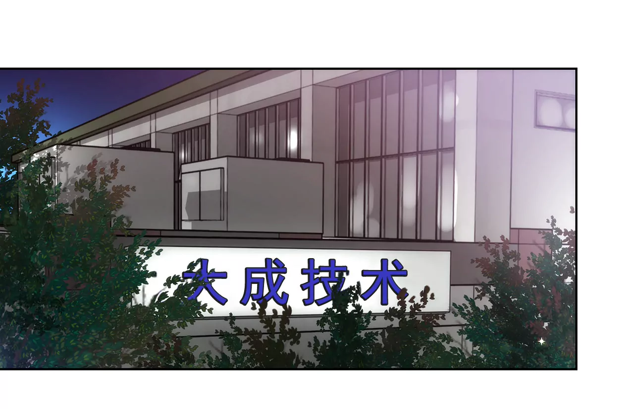 第87话 不得不的婚约-第87话