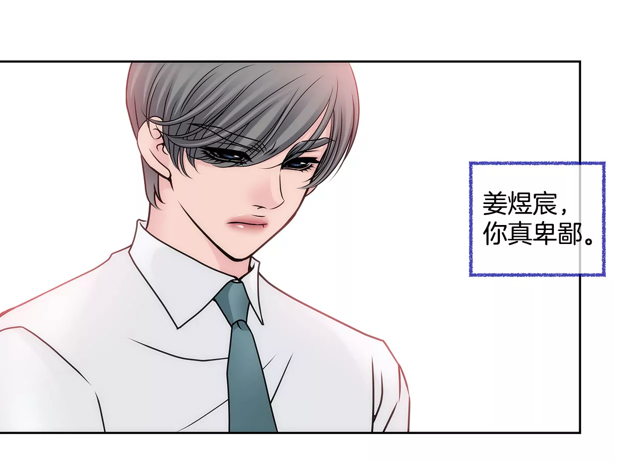 第87话 不得不的婚约-第87话