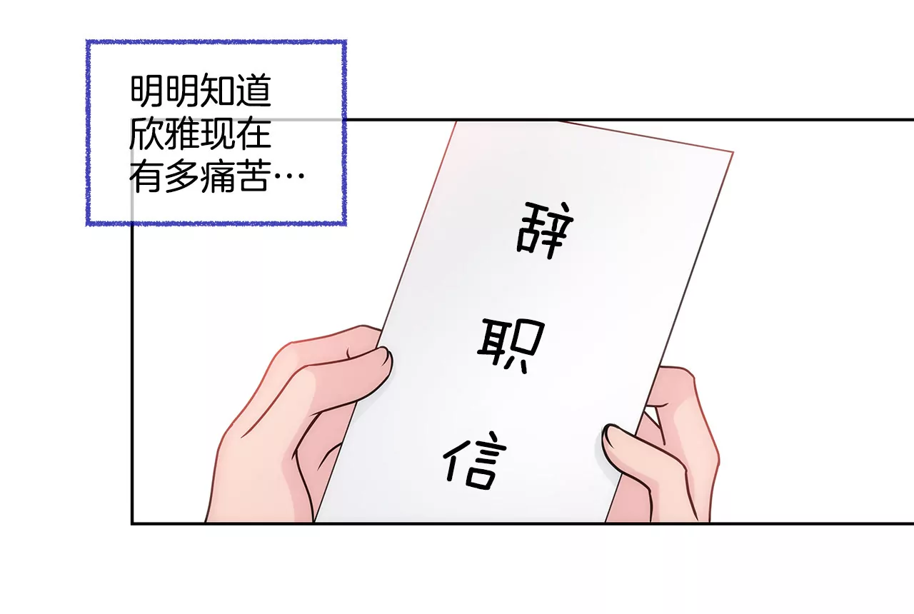 第87话 不得不的婚约-第87话