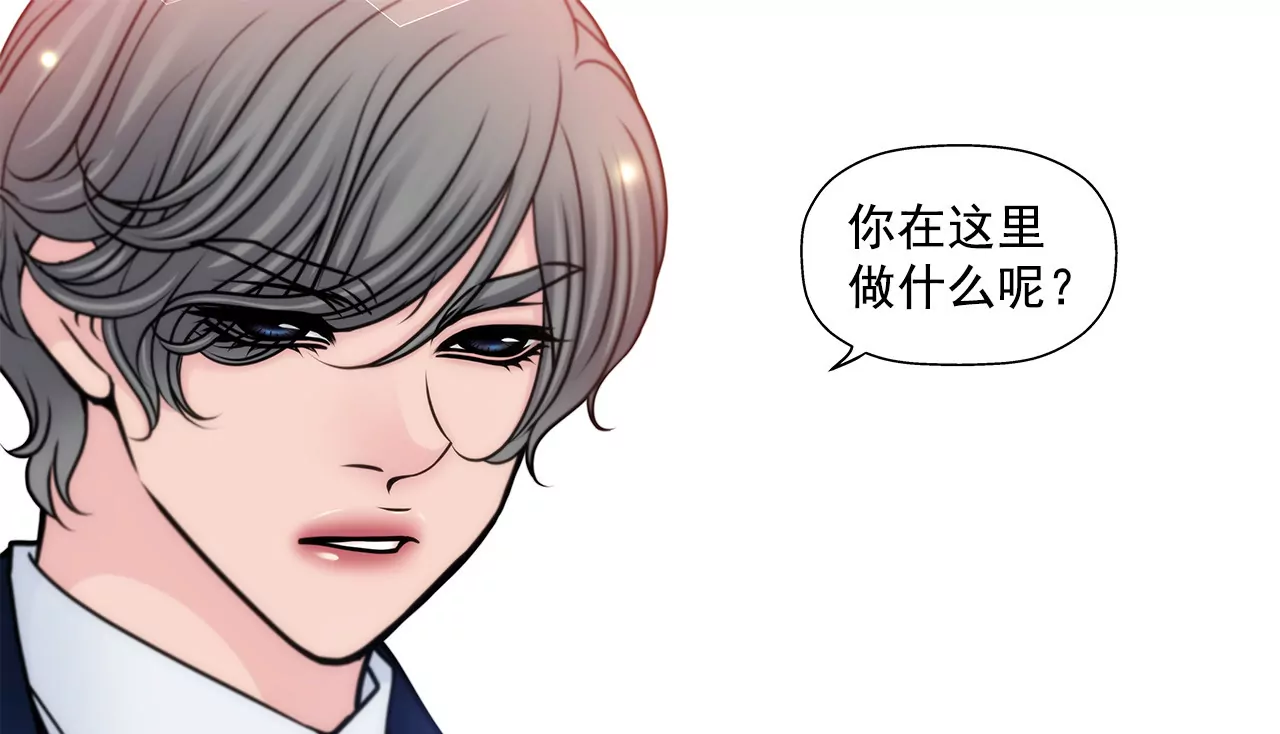 第87话 不得不的婚约-第87话