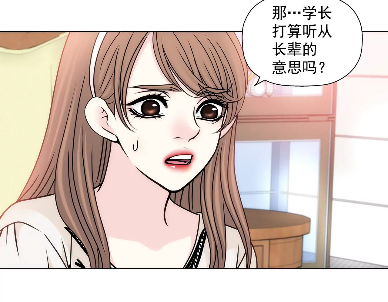 第87话 不得不的婚约-第87话