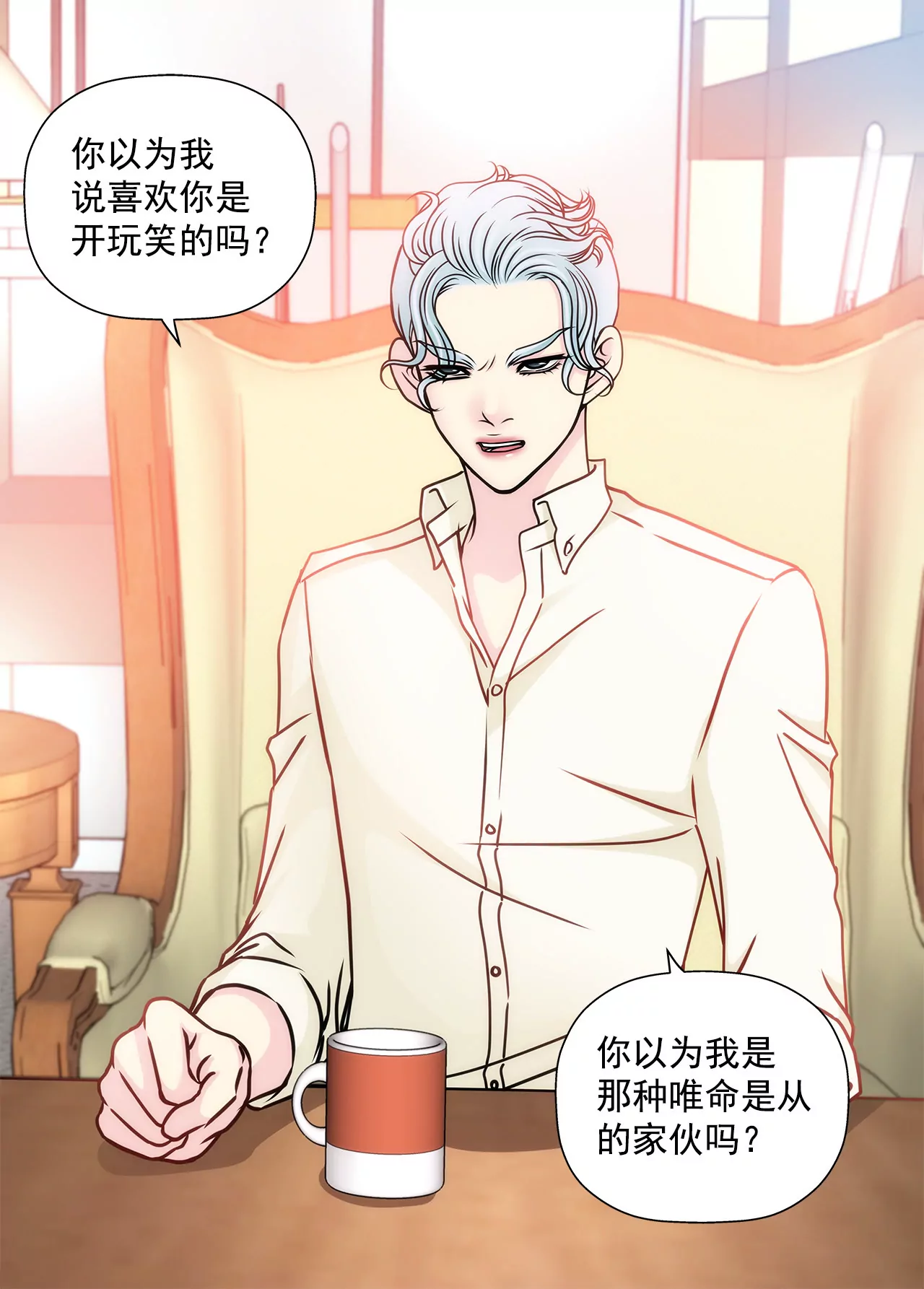 第87话 不得不的婚约-第87话