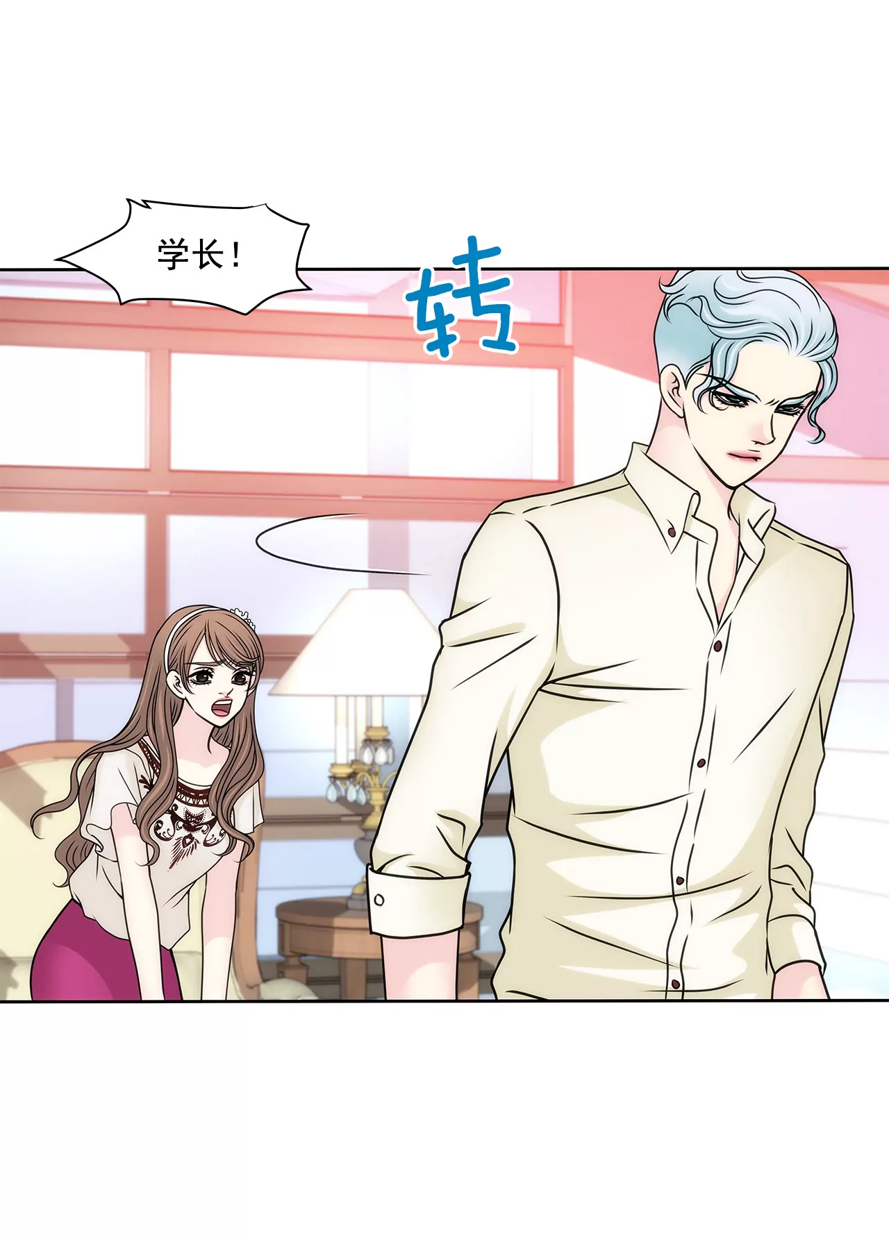 第87话 不得不的婚约-第87话