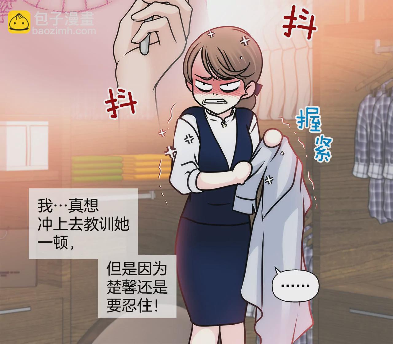 第89话 解开衬衫的扣子-第89话