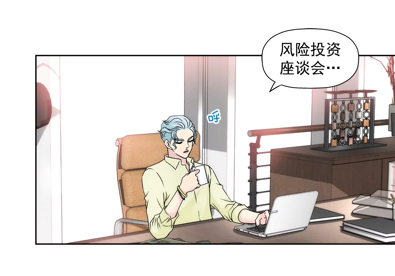 第89话 解开衬衫的扣子-第89话