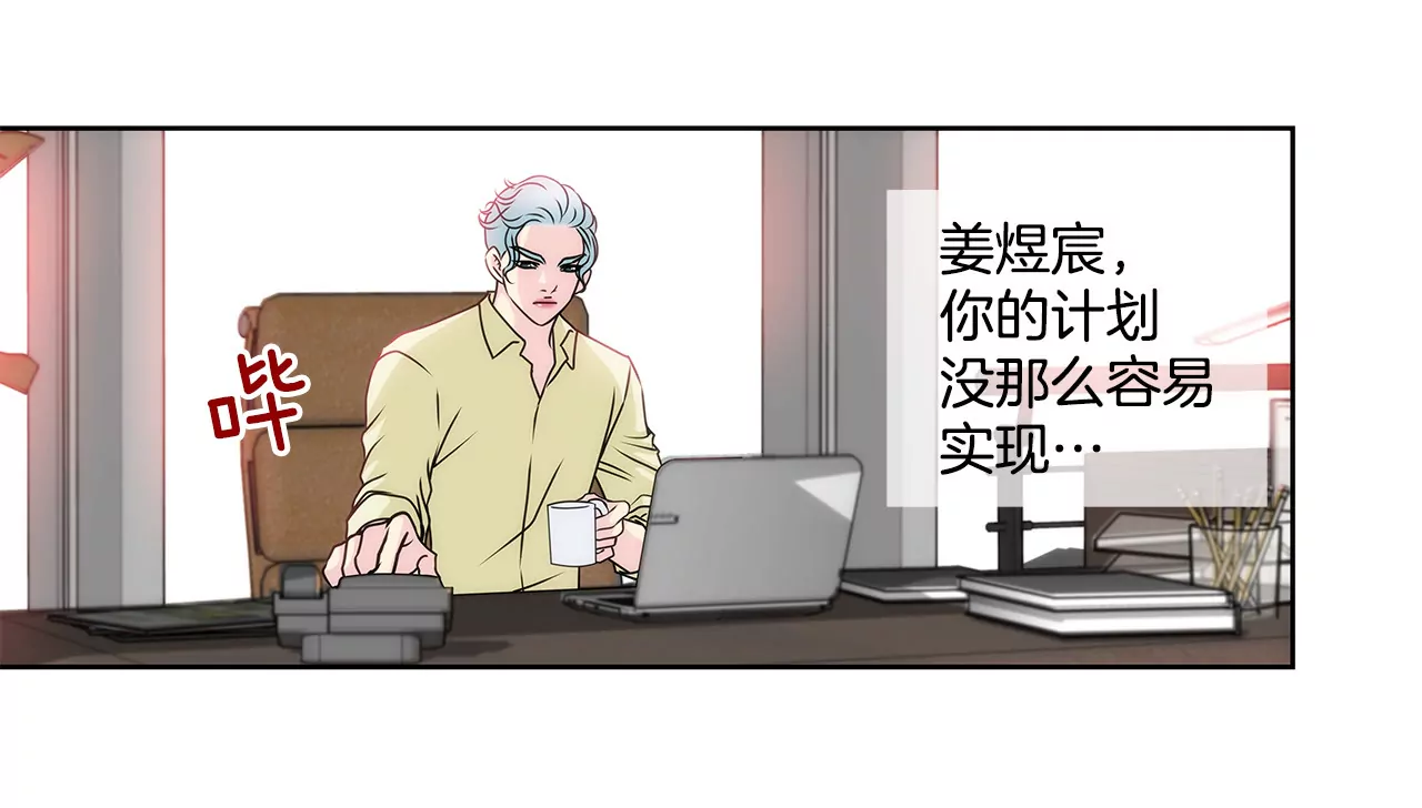 第89话 解开衬衫的扣子-第89话