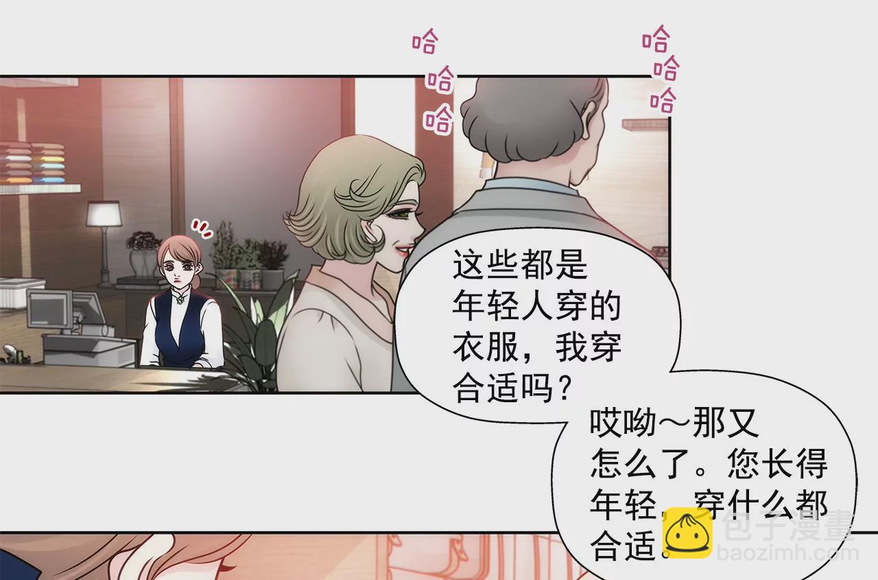 第89话 解开衬衫的扣子-第89话
