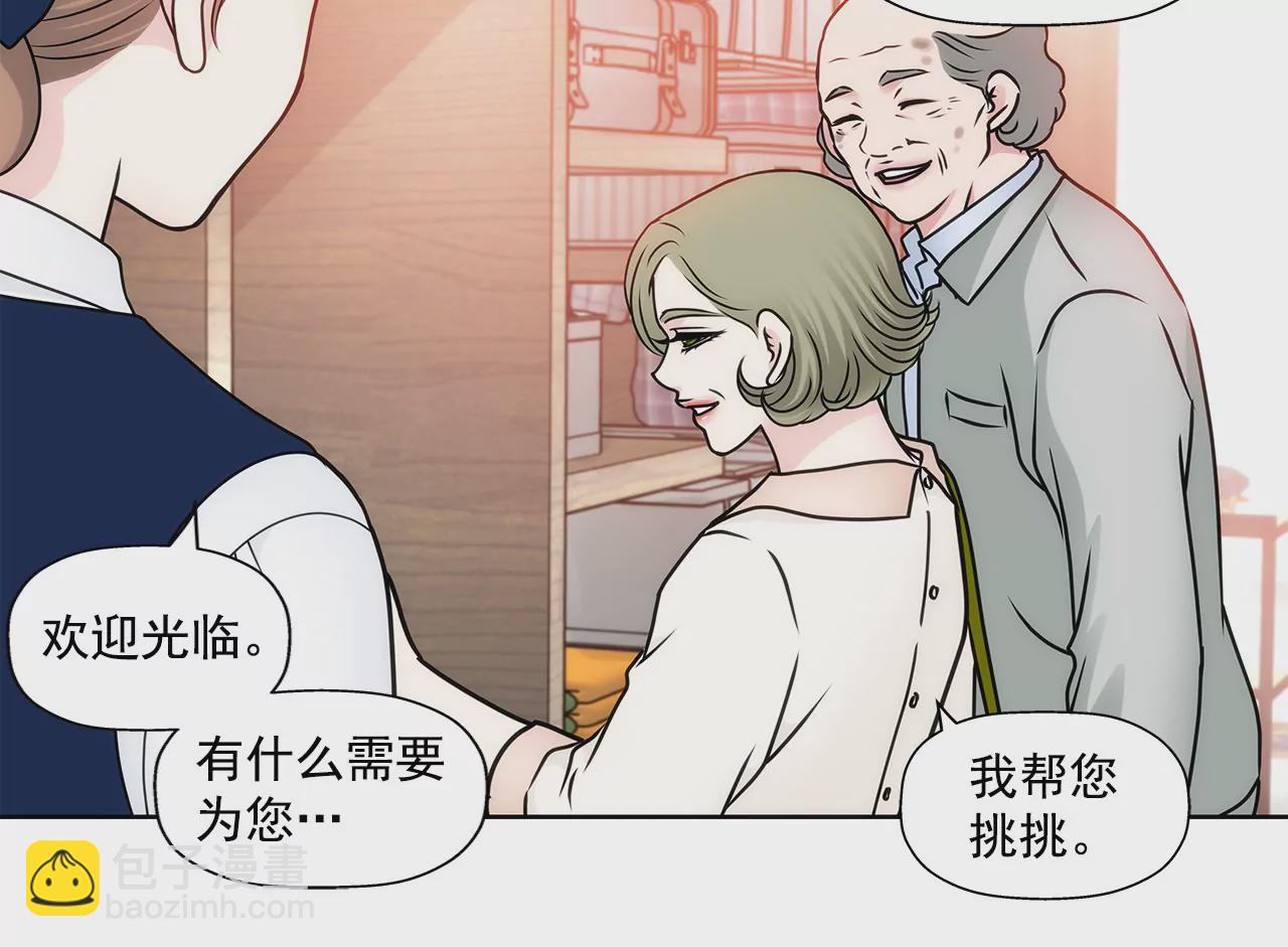 第89话 解开衬衫的扣子-第89话