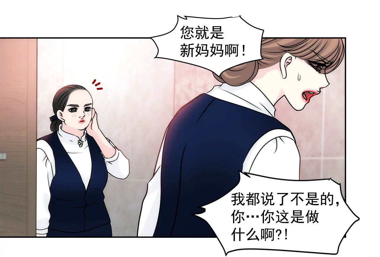 第89话 解开衬衫的扣子-第89话