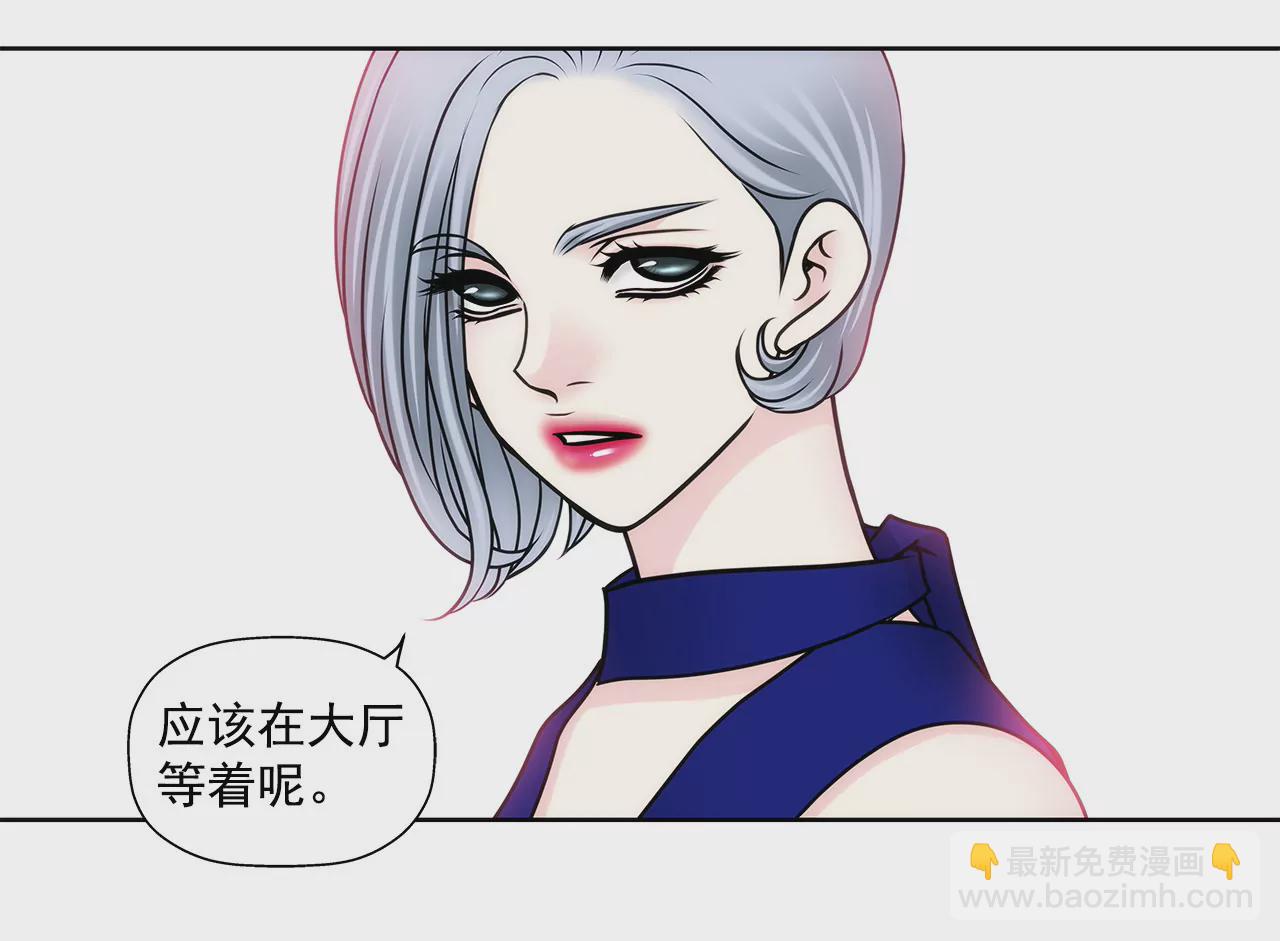 第89话 解开衬衫的扣子-第89话