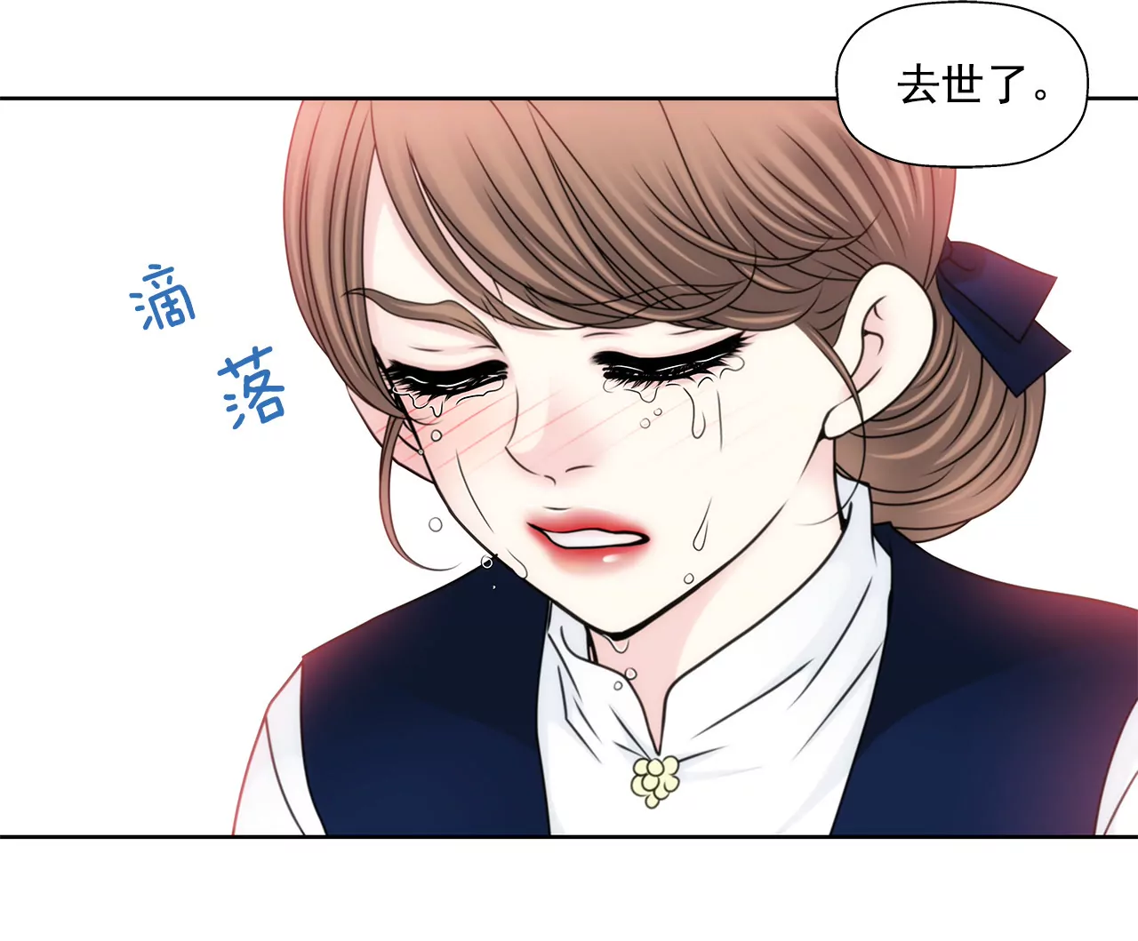 第91话 政治婚约-第91话