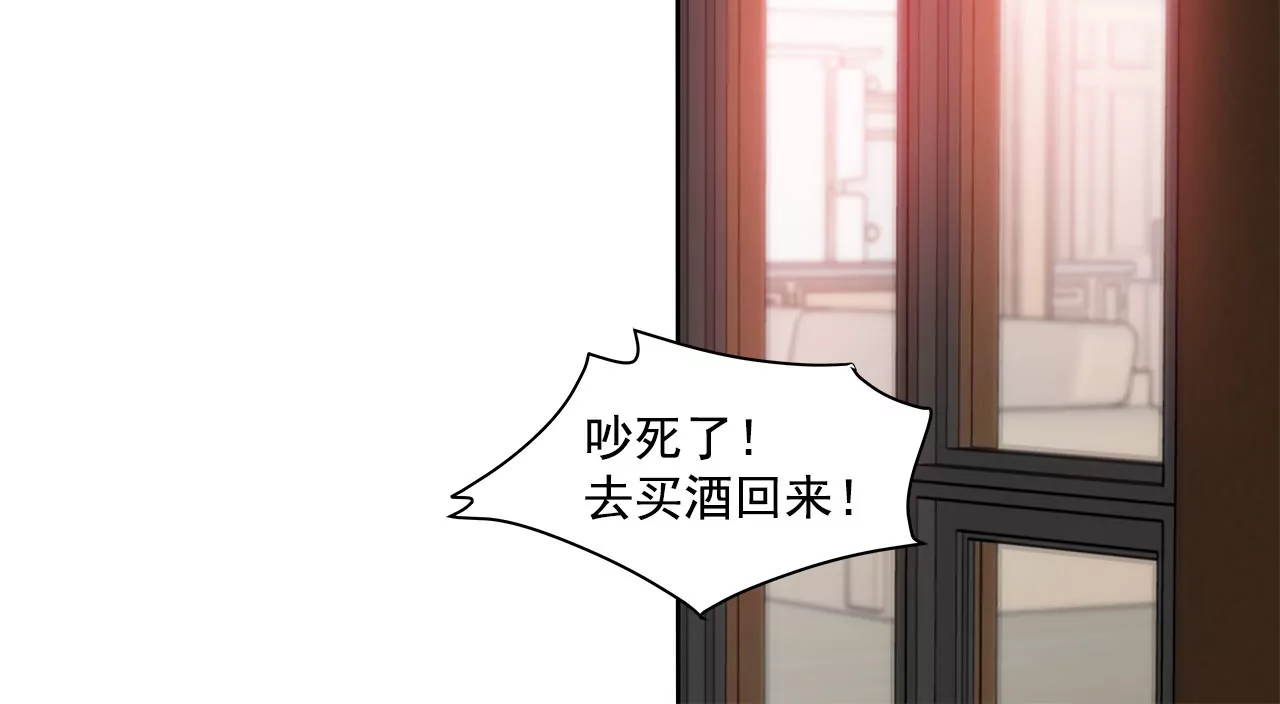 第93话 妒忌小姐-第93话
