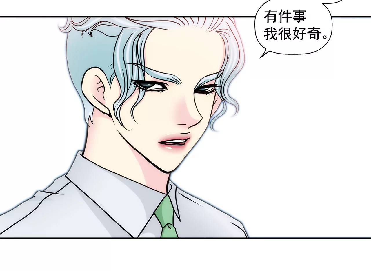 第93话 妒忌小姐-第93话