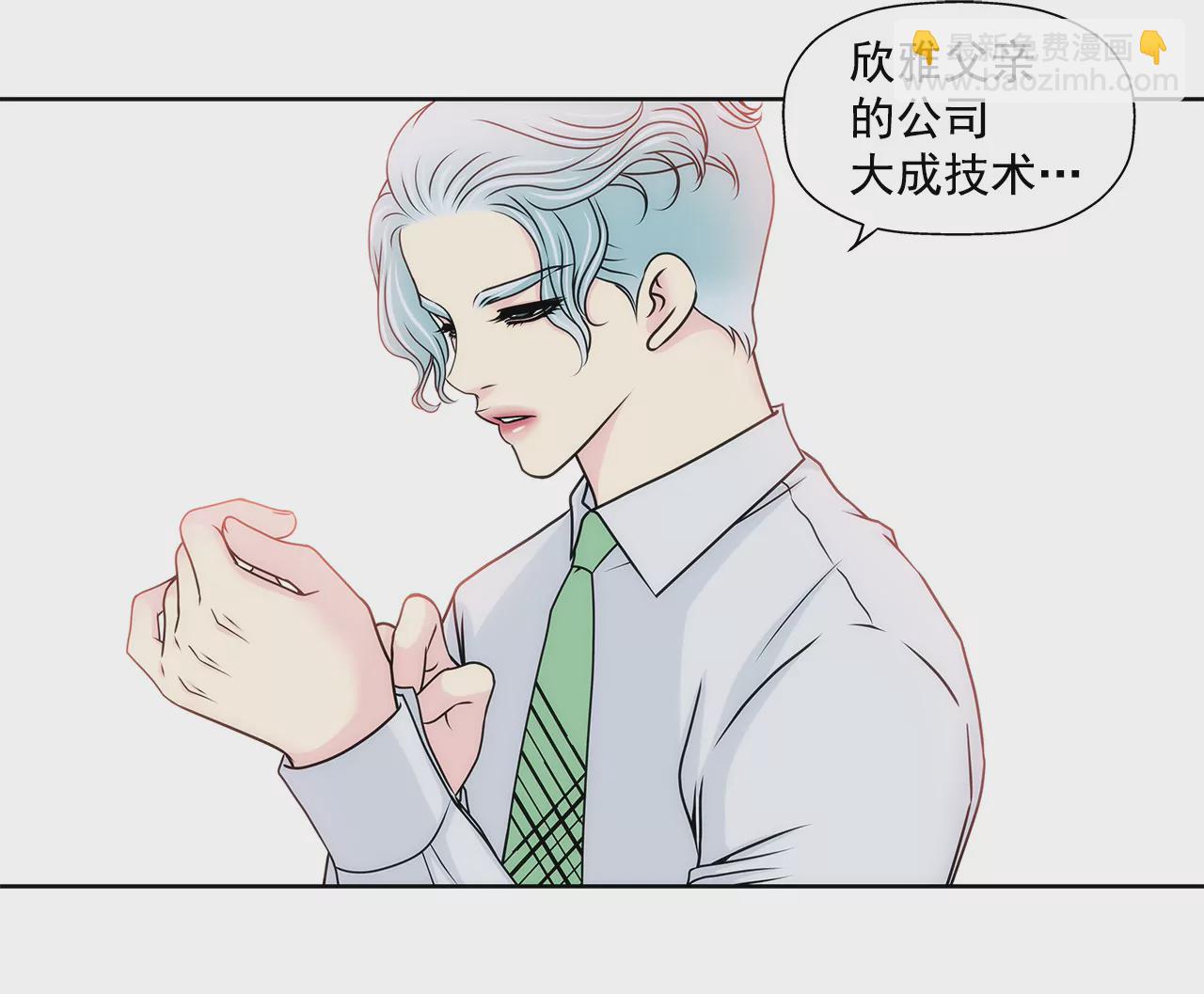 第93话 妒忌小姐-第93话
