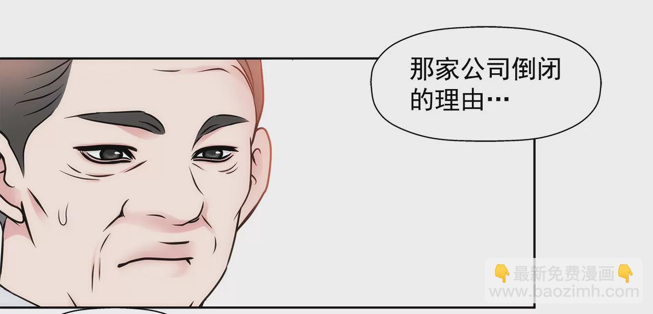 第93话 妒忌小姐-第93话