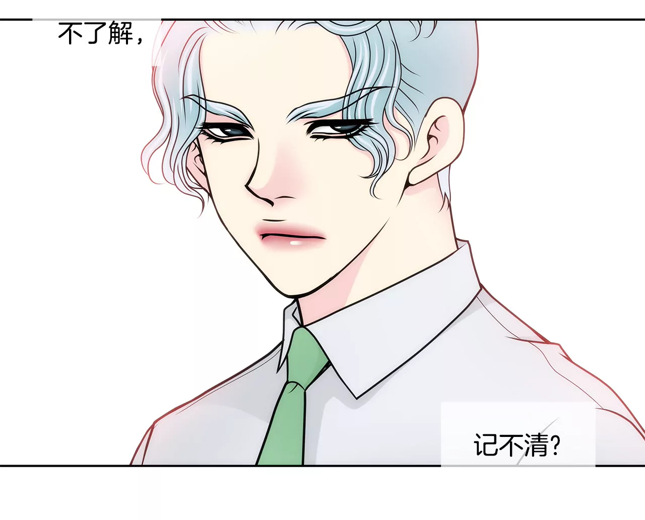 第93话 妒忌小姐-第93话