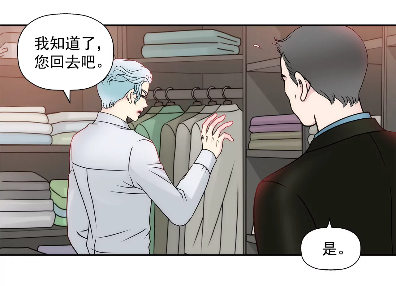 第93话 妒忌小姐-第93话