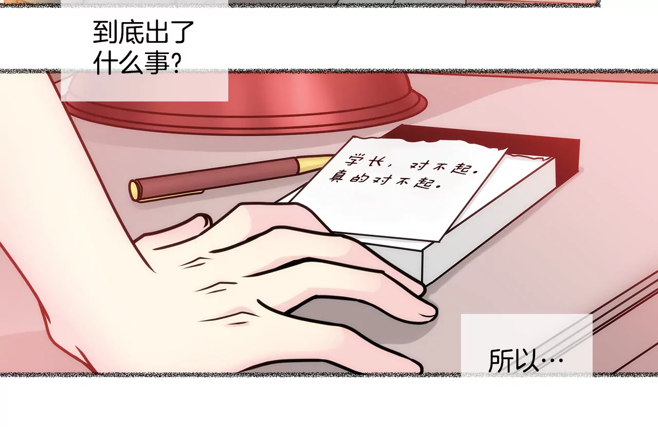 第93话 妒忌小姐-第93话