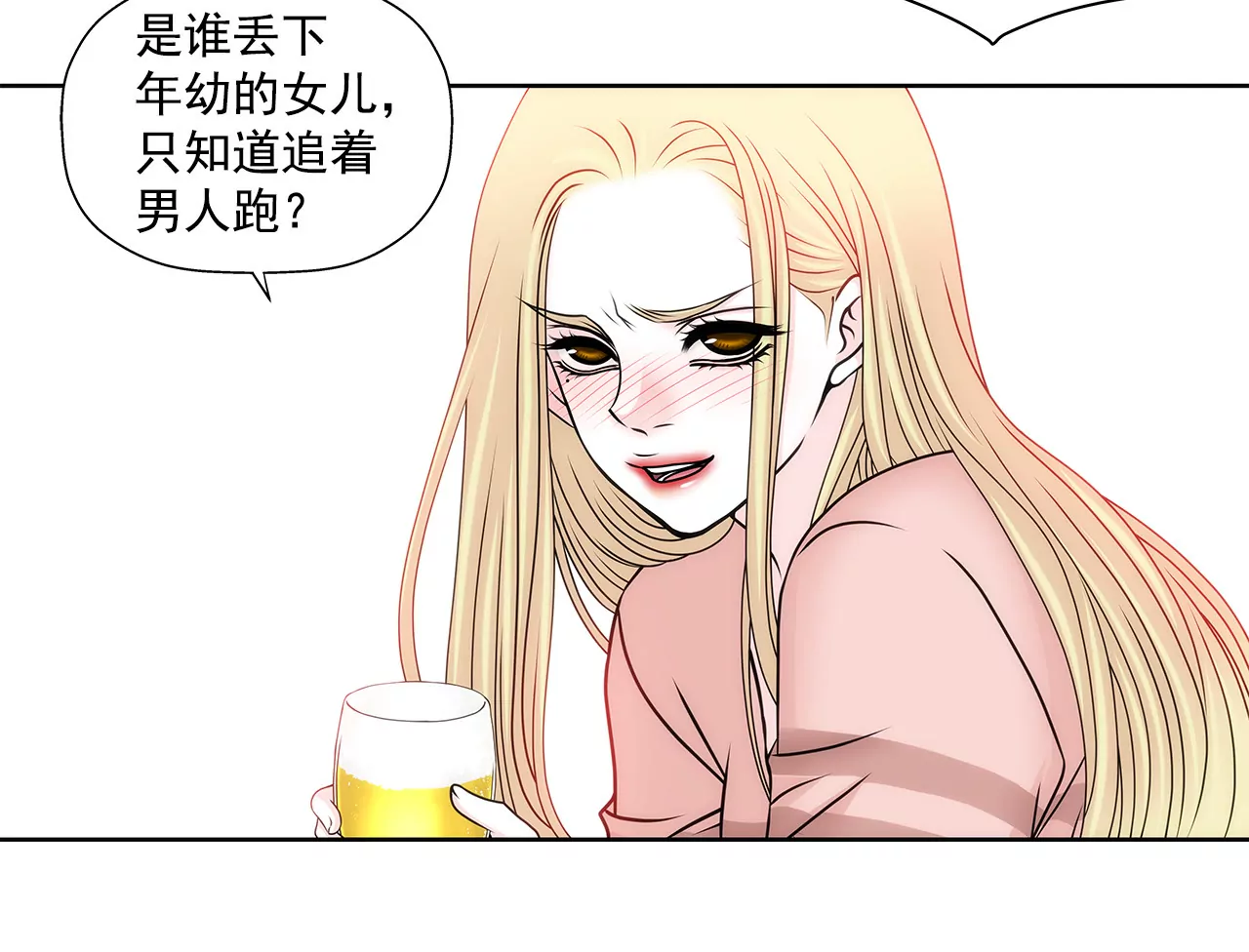 第93话 妒忌小姐-第93话