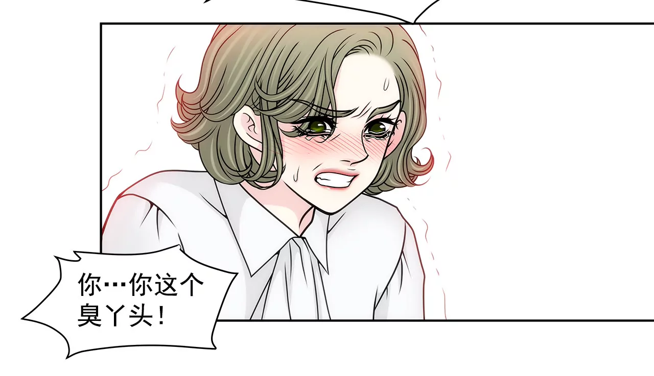 第93话 妒忌小姐-第93话