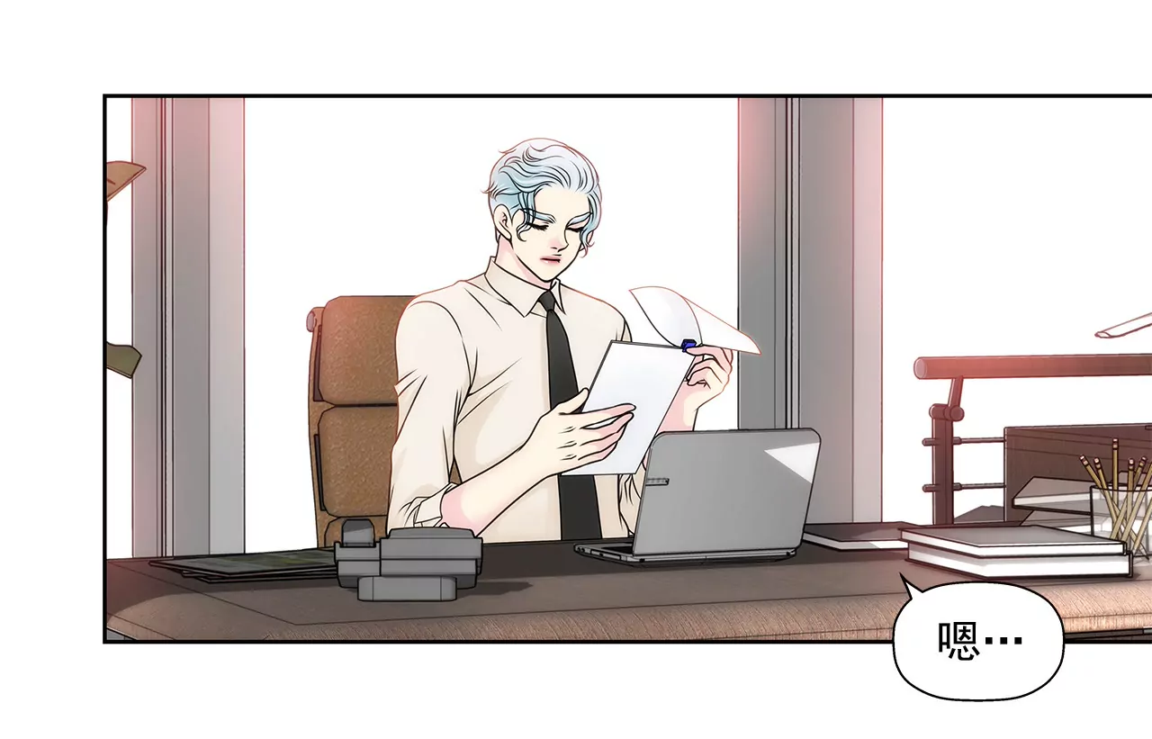 第95话 隐藏男友-第95话