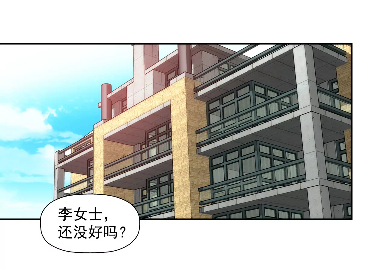 第95话 隐藏男友-第95话